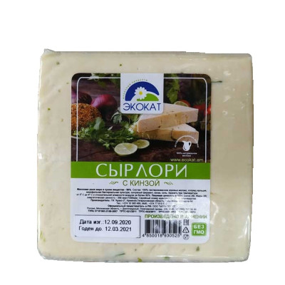 Сыр Лори с Кинзой вес.  ЭКОКАТ