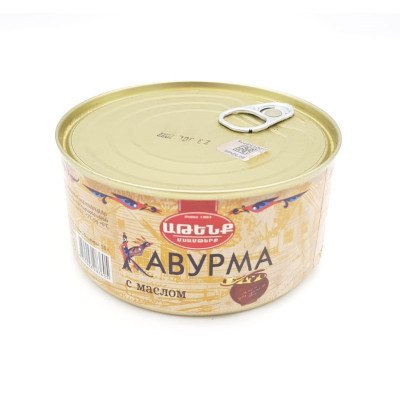 Кавурма с маслом АТЕНК 325гр.