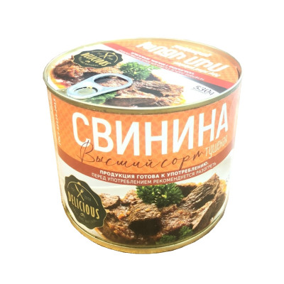 Свинина  высший сорт Тушенная BEEF MEAT 530гр.