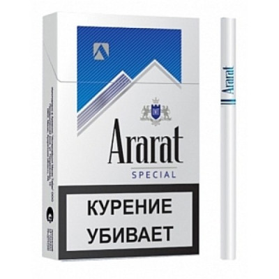 Армянские Сигареты Арарат Синий Акциз