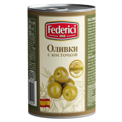 Оливки с косточкой 314г ФЕДЕРИЧИ (1уп*12шт)