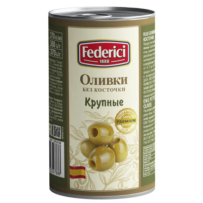 Оливки Крупные без косточки 370гр. ФЕДЕРИЧИ (1уп*12шт)